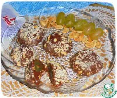 Конфеты "Бригадейро" с арахисом и виноградом