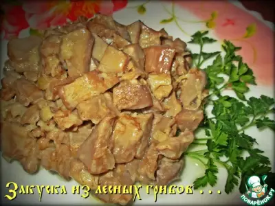 Закуска из лесных грибов