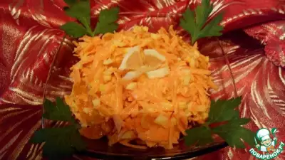 Салат "Оранжевая витаминка"