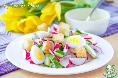 Салат с редисом, яйцом и крутонами
