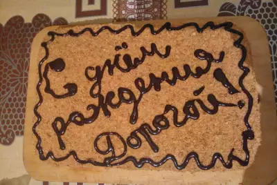 Торт «Медовик» с грецкими орехами
