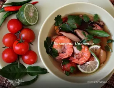 Тайский суп «Том Ям»