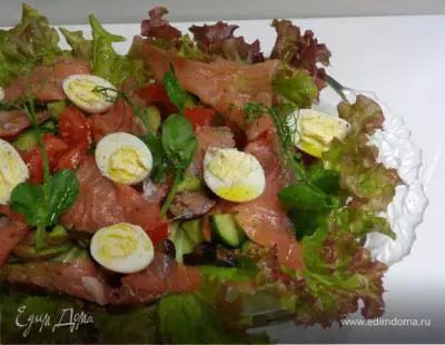 Норвежский овощной салат с копченым лососем