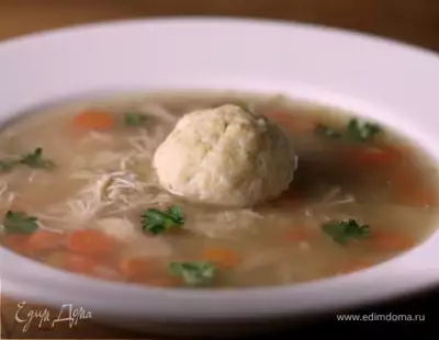 Мой любимый суп с клёцками из мацы (Matzah Ball soup)
