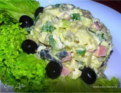 Овощной салат с ветчиной и соусом "Ремулад"