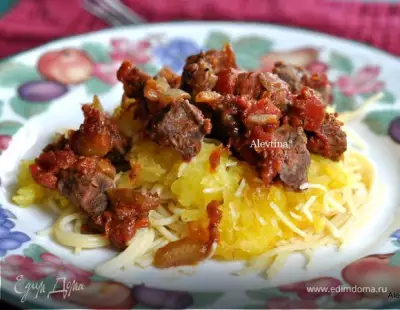 Мясное рагу с тыквой спагетти