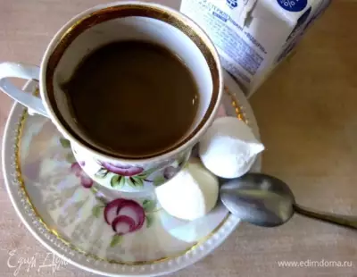 Пряный кофе