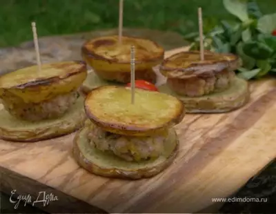 Картофельные мини сэндвичи с котлеткой из ягнятины