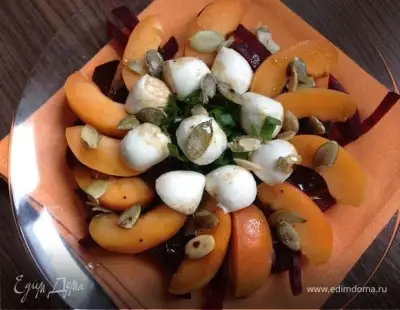 Салат с абрикосами свеклой и мини моцареллой