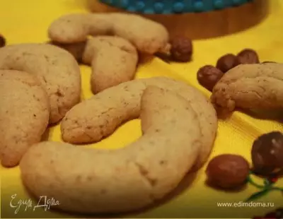 Меззалуна печенье с орешками