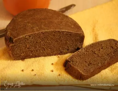 Бородинский хлеб  (Хлеб на закваске)
