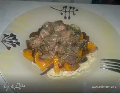 Спагетти с филе говядины и печенью сладким перцем луком и опятами