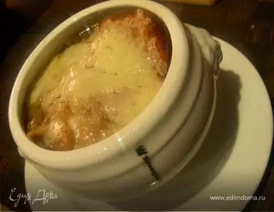 Французский луковый суп (еще один вариант)