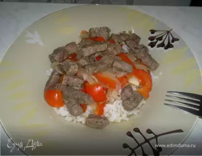 Рис с тушеными овощами и говядиной