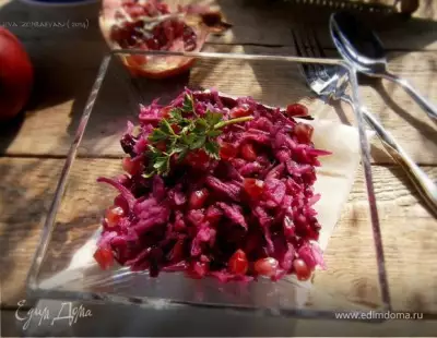 Салат из маринованной красной капусты с яблоком и гранатом