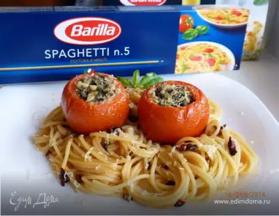 Спагетти с фаршированными томатами