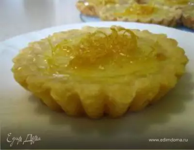 Лимонные тарталетки