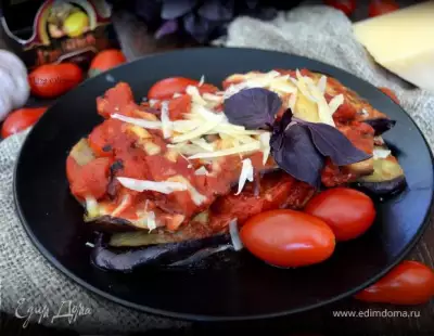 Баклажаны с помидорами, запеченные в томатном соусе и сыре Джюгас