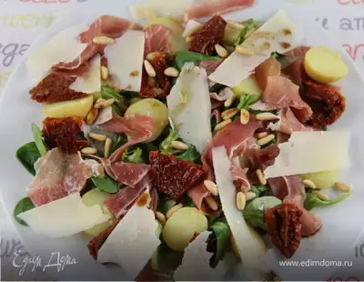 Итальянский салат с картофелем пармской ветчиной руколой и кедровыми орешками