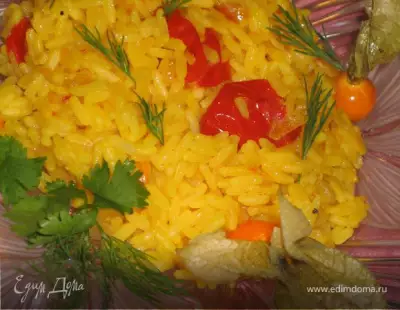 Рис шафрановый с ноткой имбиря
