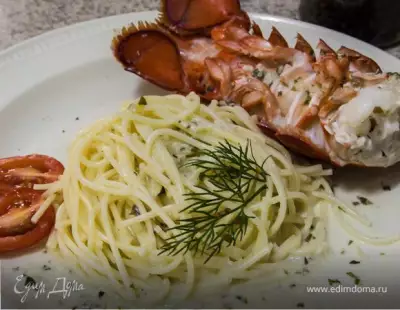 Лобстер рак и спагетти под винным соусом
