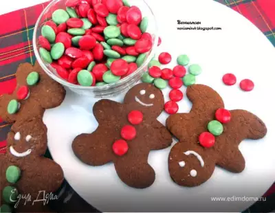Имбирные человечки gingerbread men