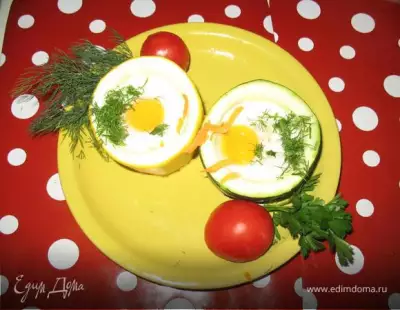 Яйца, запеченные в цукини