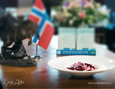 Норвежский салат из скумбрии со свеклой фото