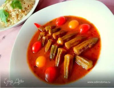 Бамия в томатном соусе с рисом по ливански