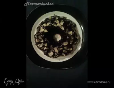 Классический мраморный пирог marmorkuchen
