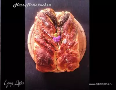 Маково-ореховый пирог "Крылья ангела" от немецких бабушек (Nuss-Mohnkuchen)