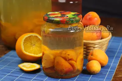 Компот из абрикосов с апельсинами на зиму