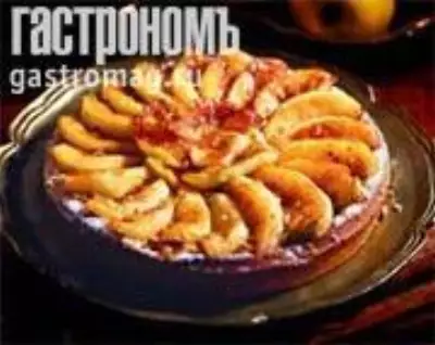 Пирог с фламбированными яблоками