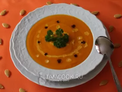 Тыквенный суп-пюре с морковью