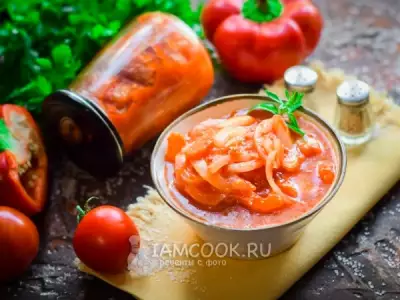 Салат из помидоров и моркови на зиму