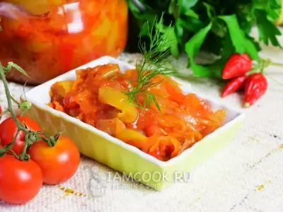 Салат на зиму из перца, помидоров, лука и моркови
