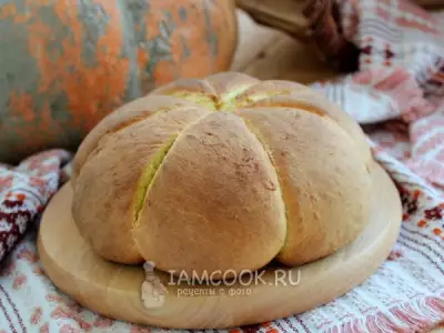 Тыквенный хлеб «Тыква»