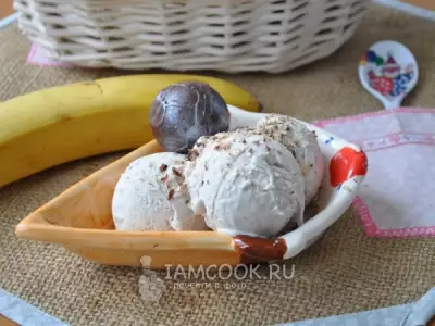 Мягкое банановое мороженое