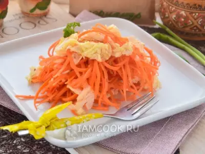 Салат с пекинской капустой и корейской морковью