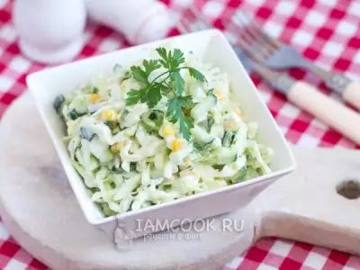 Салат из молодой капусты с кукурузой