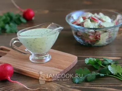Йогуртовый соус с кинзой (для салатов)
