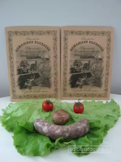 колбаса из свинины и говядины-рецепт от http://kolbaskidoma.ru