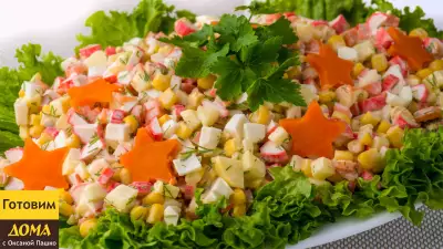 Легкий и вкусный салат с крабовыми палочками на новогодний праздничный стол 2018
