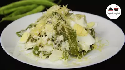 Салат с зеленой фасолью