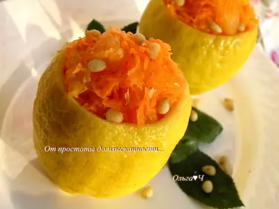 Лимоны с морковным салатом