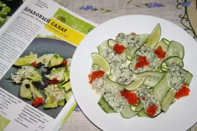 Крабовый салат от оскара кучеры