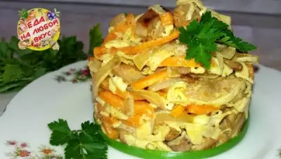 Салат «мао цзэдун» с курицей