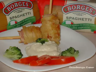 “жаренные на гриле borges спагетти с сюрпризом” с пикантным сырным соусом.