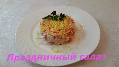 Превосходный салат с крабовыми палочками помидором и сыром