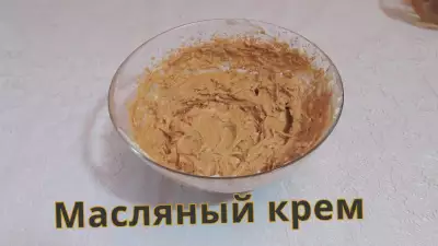 Масляный крем со сгущенкой
